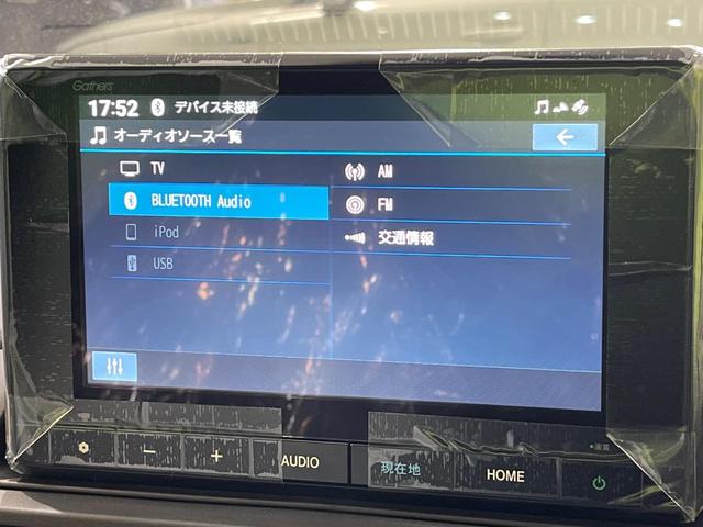 WR-V X 登録済未使用車 純正SDナビ バックカメラ 衝突被害軽減システム レーダークルーズ 禁煙車 コーナーセンサー スマートキー LEDヘッド オートハイビーム 車線逸脱警報 オートライト オートエアコン(21枚目)