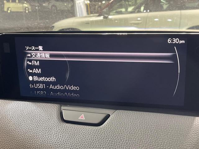 ＣＸ－６０ ＸＤ　Ｌパッケージ　純正１２．３インチナビ　全周囲カメラ　衝突軽減　レーダークルーズ　禁煙車　電動リアゲート　レザーシート　コーナーセンサー　スマートキー　ＬＥＤヘッド　車線逸脱警報　オートライト（29枚目）