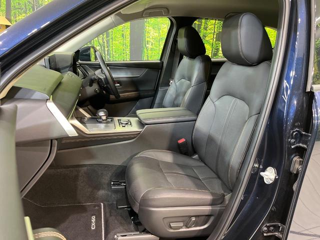 ＣＸ－６０ ＸＤ　Ｌパッケージ　純正１２．３インチナビ　全周囲カメラ　衝突軽減　レーダークルーズ　禁煙車　電動リアゲート　レザーシート　コーナーセンサー　スマートキー　ＬＥＤヘッド　車線逸脱警報　オートライト（51枚目）