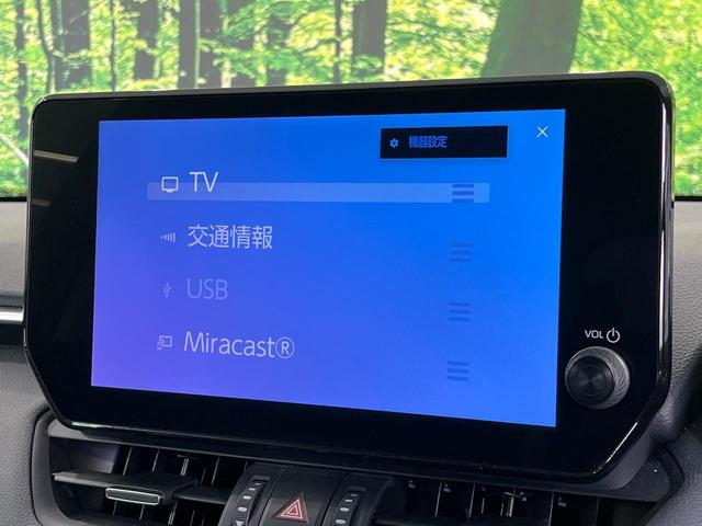 RAV4 G 4WD サンルーフ 純正9型ナビ 全周囲カメラ 衝突被害軽減システム レーダークルーズ 禁煙車 電動リアゲート 前席シートベンチレーション パワーシート ドラレコ コーナーセンサー スマートキー(4枚目)