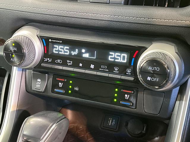 RAV4 G 4WD サンルーフ 純正9型ナビ 全周囲カメラ 衝突被害軽減システム レーダークルーズ 禁煙車 電動リアゲート 前席シートベンチレーション パワーシート ドラレコ コーナーセンサー スマートキー(48枚目)
