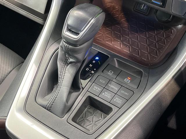 RAV4 G 4WD サンルーフ 純正9型ナビ 全周囲カメラ 衝突被害軽減システム レーダークルーズ 禁煙車 電動リアゲート 前席シートベンチレーション パワーシート ドラレコ コーナーセンサー スマートキー(53枚目)