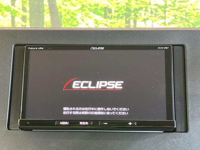 デイズ X SDナビ バックカメラ 衝突被害軽減システム 禁煙車 コーナーセンサー スマートキー ETC オートライト オートエアコン 純正14インチアルミ Bluetooth CD DVD再生(4枚目)