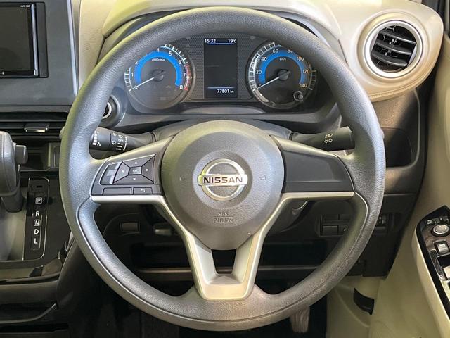 デイズ X SDナビ バックカメラ 衝突被害軽減システム 禁煙車 コーナーセンサー スマートキー ETC オートライト オートエアコン 純正14インチアルミ Bluetooth CD DVD再生(11枚目)