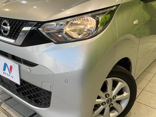 デイズ X SDナビ バックカメラ 衝突被害軽減システム 禁煙車 コーナーセンサー スマートキー ETC オートライト オートエアコン 純正14インチアルミ Bluetooth CD DVD再生(12枚目)