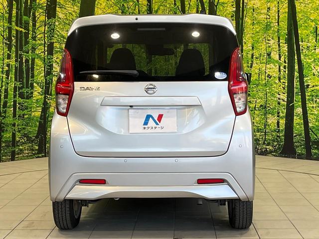 デイズ X SDナビ バックカメラ 衝突被害軽減システム 禁煙車 コーナーセンサー スマートキー ETC オートライト オートエアコン 純正14インチアルミ Bluetooth CD DVD再生(15枚目)