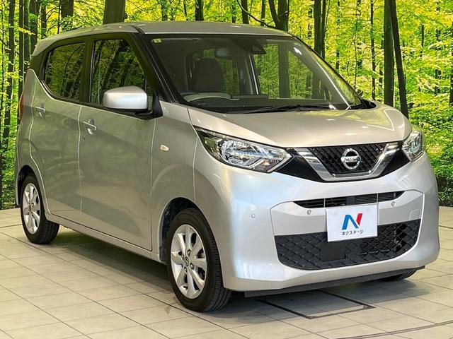 デイズ X SDナビ バックカメラ 衝突被害軽減システム 禁煙車 コーナーセンサー スマートキー ETC オートライト オートエアコン 純正14インチアルミ Bluetooth CD DVD再生(16枚目)