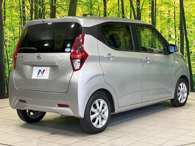 デイズ X SDナビ バックカメラ 衝突被害軽減システム 禁煙車 コーナーセンサー スマートキー ETC オートライト オートエアコン 純正14インチアルミ Bluetooth CD DVD再生(17枚目)