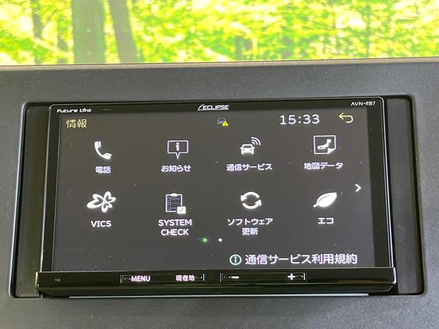 デイズ X SDナビ バックカメラ 衝突被害軽減システム 禁煙車 コーナーセンサー スマートキー ETC オートライト オートエアコン 純正14インチアルミ Bluetooth CD DVD再生(23枚目)