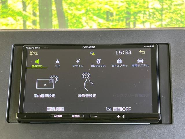 デイズ X SDナビ バックカメラ 衝突被害軽減システム 禁煙車 コーナーセンサー スマートキー ETC オートライト オートエアコン 純正14インチアルミ Bluetooth CD DVD再生(24枚目)