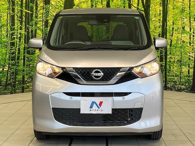 デイズ X SDナビ バックカメラ 衝突被害軽減システム 禁煙車 コーナーセンサー スマートキー ETC オートライト オートエアコン 純正14インチアルミ Bluetooth CD DVD再生(57枚目)