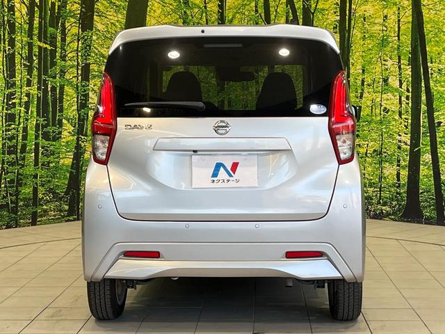 デイズ X SDナビ バックカメラ 衝突被害軽減システム 禁煙車 コーナーセンサー スマートキー ETC オートライト オートエアコン 純正14インチアルミ Bluetooth CD DVD再生(62枚目)