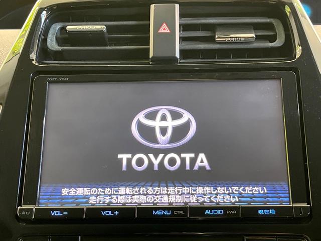 プリウス Aツーリングセレクション 純正9型ナビ バックカメラ トヨタセーフティセンス レーダークルーズ シートヒーター 禁煙車 コーナーセンサー スマートキー LEDヘッド ETC オートハイビーム オートライト オートエアコン(4枚目)