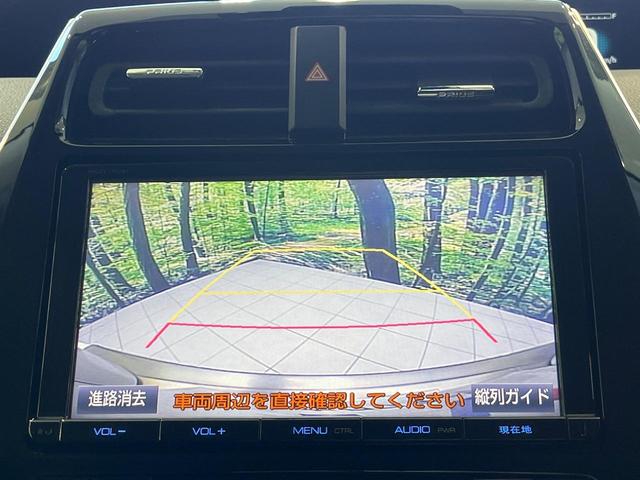 プリウス Aツーリングセレクション 純正9型ナビ バックカメラ トヨタセーフティセンス レーダークルーズ シートヒーター 禁煙車 コーナーセンサー スマートキー LEDヘッド ETC オートハイビーム オートライト オートエアコン(7枚目)