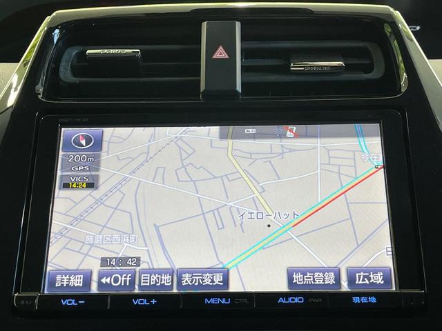 プリウス Aツーリングセレクション 純正9型ナビ バックカメラ トヨタセーフティセンス レーダークルーズ シートヒーター 禁煙車 コーナーセンサー スマートキー LEDヘッド ETC オートハイビーム オートライト オートエアコン(21枚目)