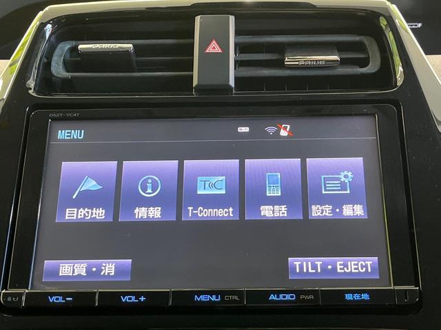 プリウス Aツーリングセレクション 純正9型ナビ バックカメラ トヨタセーフティセンス レーダークルーズ シートヒーター 禁煙車 コーナーセンサー スマートキー LEDヘッド ETC オートハイビーム オートライト オートエアコン(22枚目)