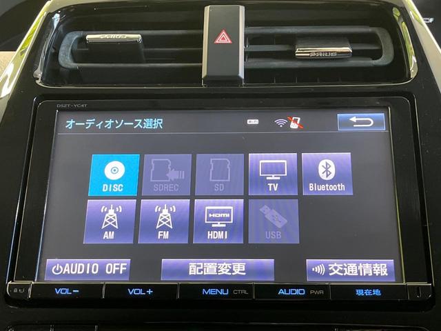 プリウス Aツーリングセレクション 純正9型ナビ バックカメラ トヨタセーフティセンス レーダークルーズ シートヒーター 禁煙車 コーナーセンサー スマートキー LEDヘッド ETC オートハイビーム オートライト オートエアコン(23枚目)
