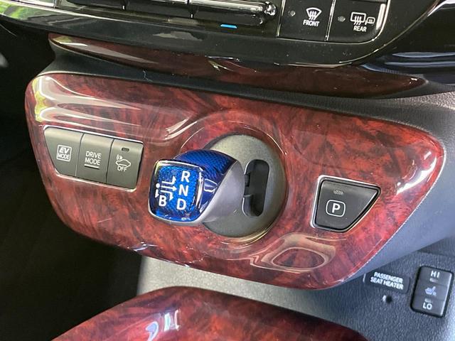 プリウス Aツーリングセレクション 純正9型ナビ バックカメラ トヨタセーフティセンス レーダークルーズ シートヒーター 禁煙車 コーナーセンサー スマートキー LEDヘッド ETC オートハイビーム オートライト オートエアコン(30枚目)