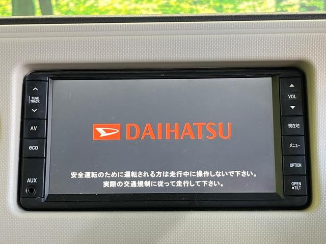 ミラココア ココアプラスG 純正SDナビ バックカメラ 禁煙車 スマートキー オートエアコン CD 電動格納ミラー(3枚目)