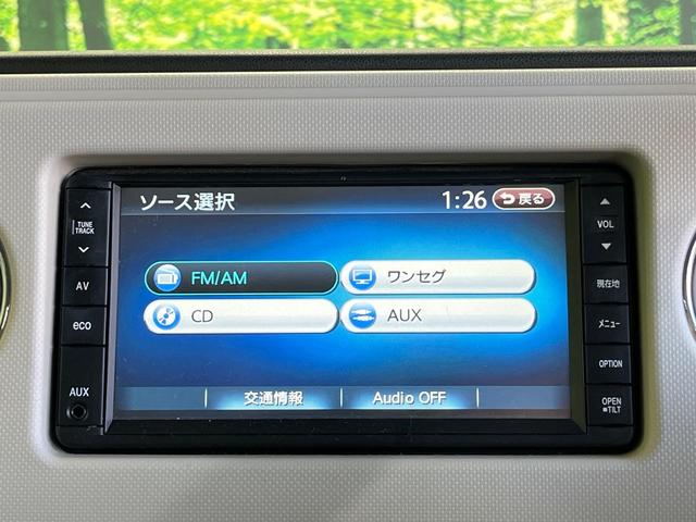 ミラココア ココアプラスG 純正SDナビ バックカメラ 禁煙車 スマートキー オートエアコン CD 電動格納ミラー(25枚目)