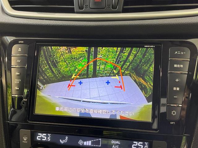 エクストレイル 20X ハイブリッド エマージェンシーブレーキP 純正8型SDナビ バックカメラ 衝突被害軽減 禁煙車 電動リアゲート ドラレコ コーナーセンサー デジタルミラー スマートキー 4WD LEDヘッド ビルトインETC オートライト オートエアコン(4枚目)