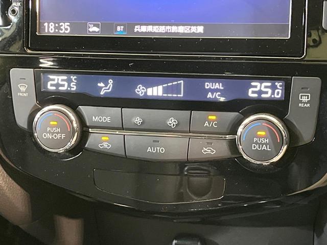 エクストレイル 20X ハイブリッド エマージェンシーブレーキP 純正8型SDナビ バックカメラ 衝突被害軽減 禁煙車 電動リアゲート ドラレコ コーナーセンサー デジタルミラー スマートキー 4WD LEDヘッド ビルトインETC オートライト オートエアコン(23枚目)