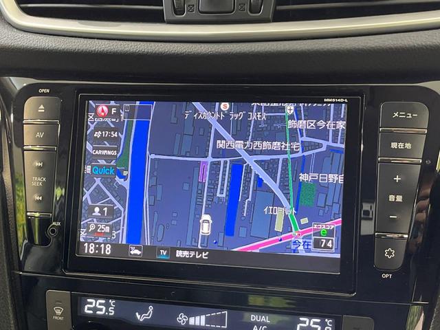 エクストレイル 20X ハイブリッド エマージェンシーブレーキP 純正8型SDナビ バックカメラ 衝突被害軽減 禁煙車 電動リアゲート ドラレコ コーナーセンサー デジタルミラー スマートキー 4WD LEDヘッド ビルトインETC オートライト オートエアコン(24枚目)