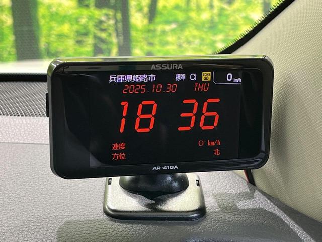 エクストレイル 20X ハイブリッド エマージェンシーブレーキP 純正8型SDナビ バックカメラ 衝突被害軽減 禁煙車 電動リアゲート ドラレコ コーナーセンサー デジタルミラー スマートキー 4WD LEDヘッド ビルトインETC オートライト オートエアコン(36枚目)