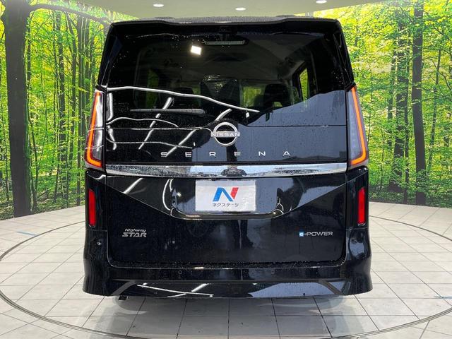 セレナ e-パワー ハイウェイスターV 登録済み未使用車 プロパイロット 純正12インチナビ 全周囲カメラ 衝突軽減システム クリアランスソナー 両側パワースライドドア ブラインドスポットモニター ETC2.0 フルセグTV(16枚目)