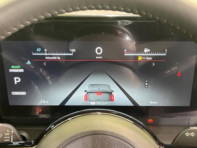 セレナ e-パワー ハイウェイスターV 登録済み未使用車 プロパイロット 純正12インチナビ 全周囲カメラ 衝突軽減システム クリアランスソナー 両側パワースライドドア ブラインドスポットモニター ETC2.0 フルセグTV(26枚目)