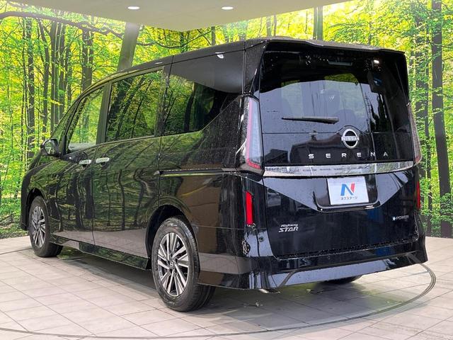 セレナ e-パワー ハイウェイスターV 登録済み未使用車 プロパイロット 純正12インチナビ 全周囲カメラ 衝突軽減システム クリアランスソナー 両側パワースライドドア ブラインドスポットモニター ETC2.0 フルセグTV(59枚目)