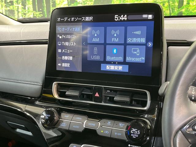 アクア G 純正10.5インチナビ 全周囲カメラ レーダークルーズコントロール 衝突軽減システム ブラインドスポットモニター クリアランスソナー オートライト LEDヘッドライト スマートキー(25枚目)