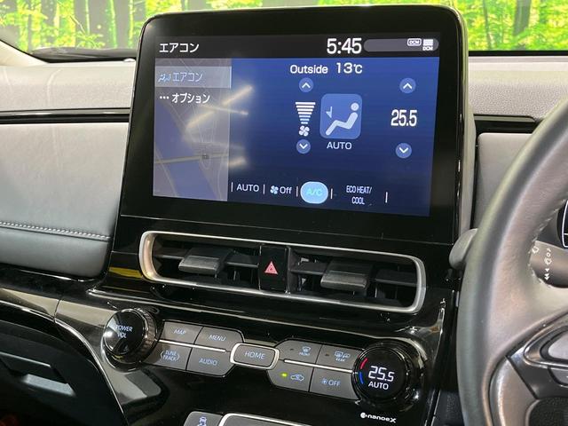 アクア G 純正10.5インチナビ 全周囲カメラ レーダークルーズコントロール 衝突軽減システム ブラインドスポットモニター クリアランスソナー オートライト LEDヘッドライト スマートキー(27枚目)