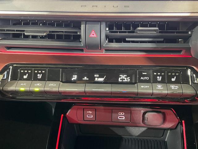 プリウス Z モデリスタエアロ 純正12.3インチナビ 全周囲カメラ レーダークルーズコントロール トヨタセーフティセンス シートベンチレーション ハンドルヒーター ブラインドスポットモニター オートハイビーム(23枚目)