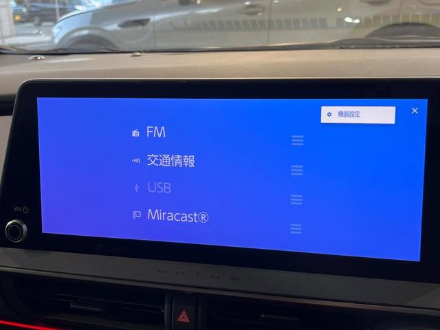 プリウス Z モデリスタエアロ 純正12.3インチナビ 全周囲カメラ レーダークルーズコントロール トヨタセーフティセンス シートベンチレーション ハンドルヒーター ブラインドスポットモニター オートハイビーム(53枚目)