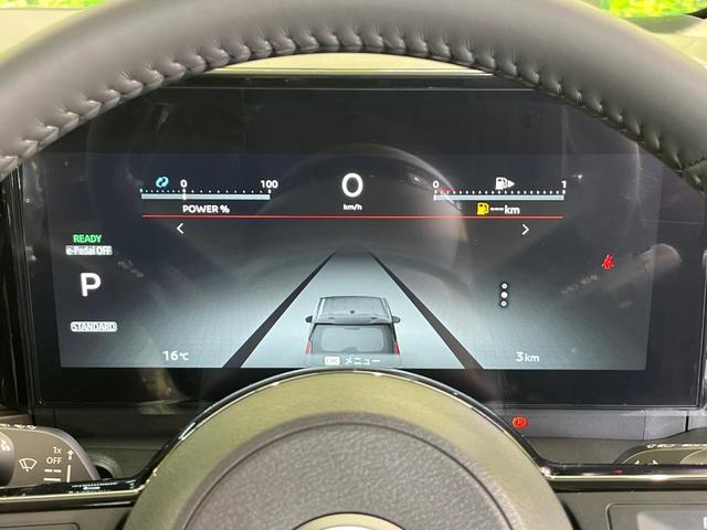 セレナ ｅ－パワー　ハイウェイスターＶ　純正１２．３インチナビ　アラウンドビューモニター　プロパイロット　インテリジェントエマージェンシーブレーキ　両側パワースライドドア　インテリジェントルームミラー　ＥＴＣ　ドライブレコーダー（26枚目）