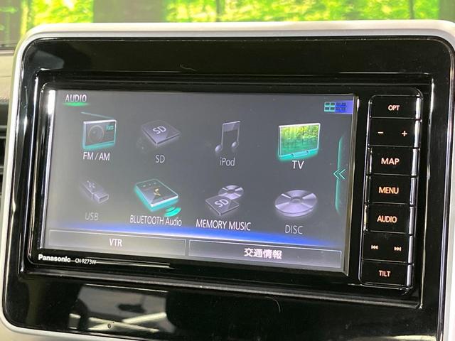 スペーシア ハイブリッドX 両側電動ドア 純正SDナビ 全周囲カメラ 衝突被害軽減システム 禁煙車 シートヒーター ドラレコ コーナーセンサー スマートキー LEDヘッド ビルトインETC 車線逸脱警報 オートライト(28枚目)