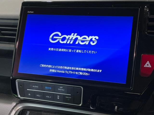 ステップワゴンスパーダ e:HEVスパーダ G ホンダセンシング 両側電動ドア 純正10型ナビ バックカメラ 衝突被害軽減システム レーダークルーズ 禁煙車 ドラレコ スマートキー LEDヘッド ETC2.0 オートライト デュアルエアコン 純正16インチアルミ(3枚目)