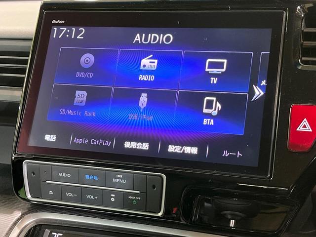 ステップワゴンスパーダ e:HEVスパーダ G ホンダセンシング 両側電動ドア 純正10型ナビ バックカメラ 衝突被害軽減システム レーダークルーズ 禁煙車 ドラレコ スマートキー LEDヘッド ETC2.0 オートライト デュアルエアコン 純正16インチアルミ(23枚目)