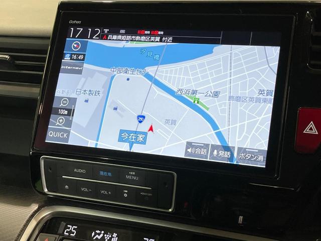 ステップワゴンスパーダ e:HEVスパーダ G ホンダセンシング 両側電動ドア 純正10型ナビ バックカメラ 衝突被害軽減システム レーダークルーズ 禁煙車 ドラレコ スマートキー LEDヘッド ETC2.0 オートライト デュアルエアコン 純正16インチアルミ(24枚目)