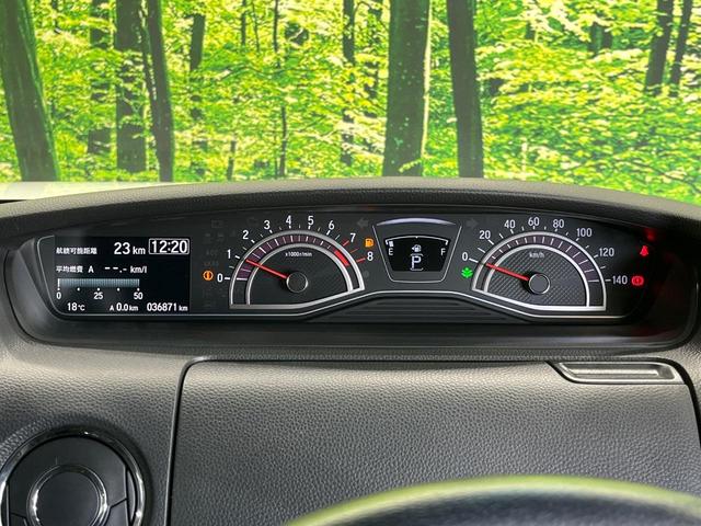 N-BOXカスタム G・Lターボホンダセンシング ターボ 両側電動ドア 純正SDナビ バックカメラ 衝突被害軽減システム レーダークルーズ 禁煙車 ハーフレザーシート ドラレコ スマートキー LEDヘッド ビルトインETC オートライト(23枚目)