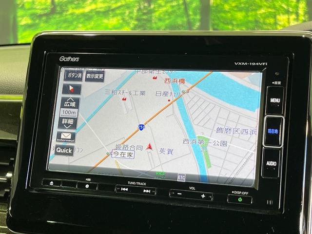 N-BOXカスタム G・Lターボホンダセンシング ターボ 両側電動ドア 純正SDナビ バックカメラ 衝突被害軽減システム レーダークルーズ 禁煙車 ハーフレザーシート ドラレコ スマートキー LEDヘッド ビルトインETC オートライト(27枚目)