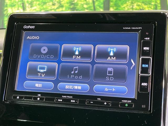 N-BOXカスタム G・Lターボホンダセンシング ターボ 両側電動ドア 純正SDナビ バックカメラ 衝突被害軽減システム レーダークルーズ 禁煙車 ハーフレザーシート ドラレコ スマートキー LEDヘッド ビルトインETC オートライト(28枚目)