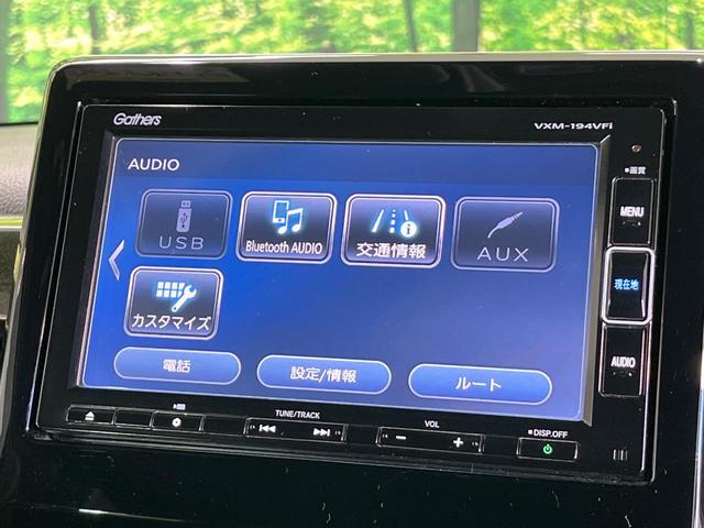 N-BOXカスタム G・Lターボホンダセンシング ターボ 両側電動ドア 純正SDナビ バックカメラ 衝突被害軽減システム レーダークルーズ 禁煙車 ハーフレザーシート ドラレコ スマートキー LEDヘッド ビルトインETC オートライト(29枚目)