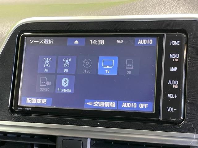 シエンタ ハイブリッドG クエロ 両側電動ドア 純正SDナビ バックカメラ 衝突被害軽減システム 禁煙車 ハーフレザーシート コーナーセンサー スマートキー LEDヘッド ビルトインETC クルコン オートハイビーム オートライト(26枚目)