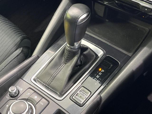 アテンザセダン 20Sプロアクティブ 純正SDナビ バックカメラ 衝突被害軽減 レーダークルーズ BSM スマートキー LED ETC オートライト デュアルエアコン 純正17インチアルミ Bluetooth CD(22枚目)