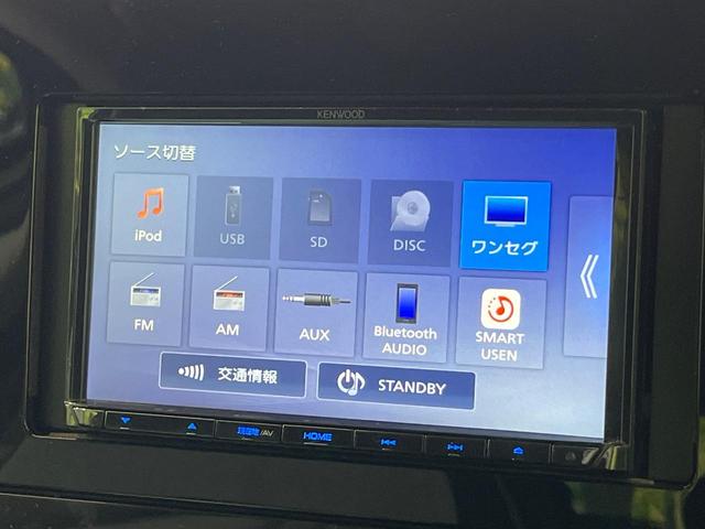 ノート S 禁煙車 SDナビ バックカメラ 衝突被害軽減システム ドラレコ コーナーセンサー スマートキー ETC オートハイビーム オートライト オートエアコン Bluetooth CD 地デジ(22枚目)