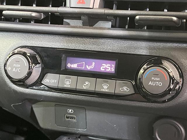 ノート S 禁煙車 SDナビ バックカメラ 衝突被害軽減システム ドラレコ コーナーセンサー スマートキー ETC オートハイビーム オートライト オートエアコン Bluetooth CD 地デジ(28枚目)