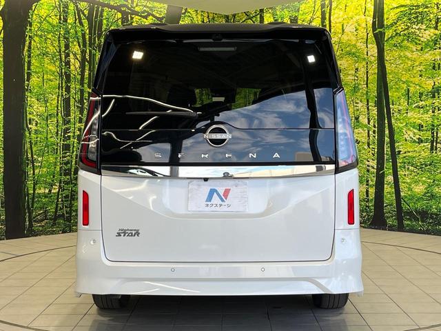 セレナ ハイウェイスターV 純正12インチナビ 純正エアロ プロパイロット 両側電動ドア 後席モニター 全周囲カメラ 衝突被害軽減システム レーダークルーズ 禁煙車 コーナーセンサー スマートキー LEDヘッド ビルトインETC(61枚目)