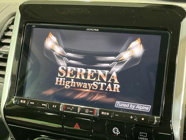 セレナ ハイウェイスターＧ　両側電動ドア　ＢＩＧ－Ｘ９型ナビ　後席モニター　全周囲カメラ　衝突被害軽減システム　禁煙車　コーナーセンサー　スマートキー　ＬＥＤヘッド　ビルトインＥＴＣ　クルコン　パークアシスト　オートライト（3枚目）